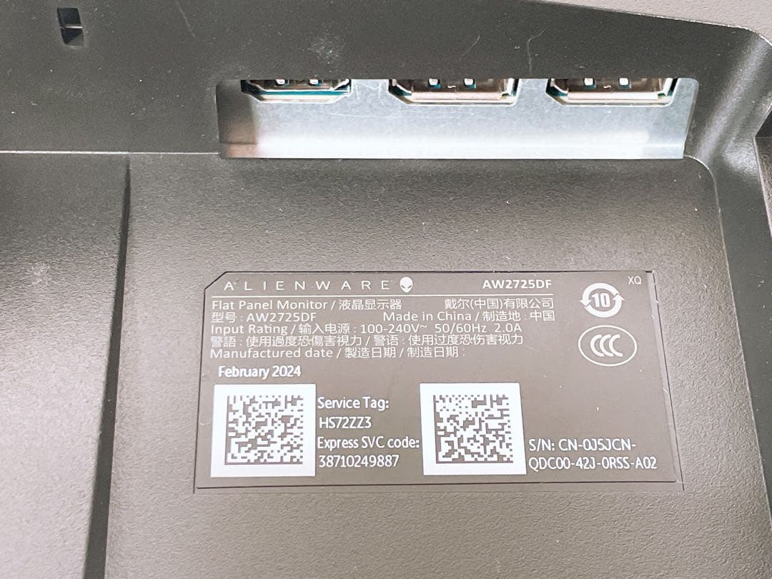 Dell 有機EL ゲーミングモニター ALIENWARE AW2725DF