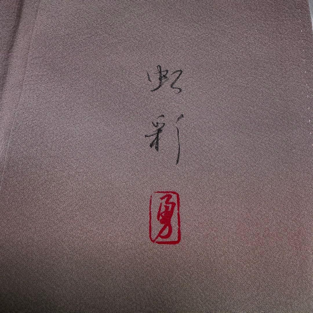 b88 正絹　袷　訪問着　総刺繍　華文　金糸　着物