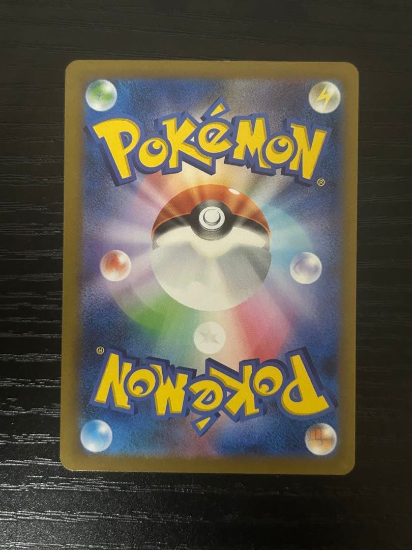 ポケモンカード　メガゲンガーex 240/193 SAR