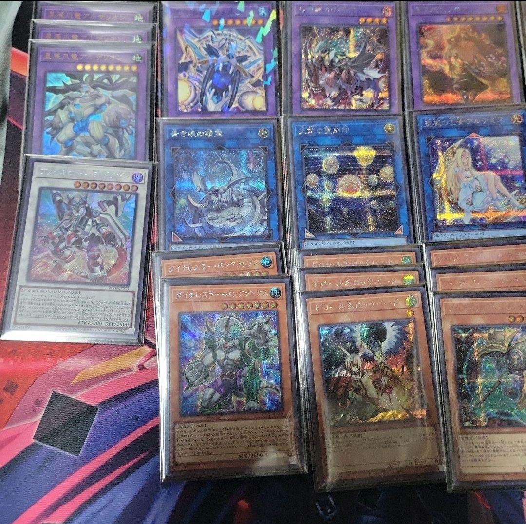 遊戯王　ドラゴンテイルデッキ