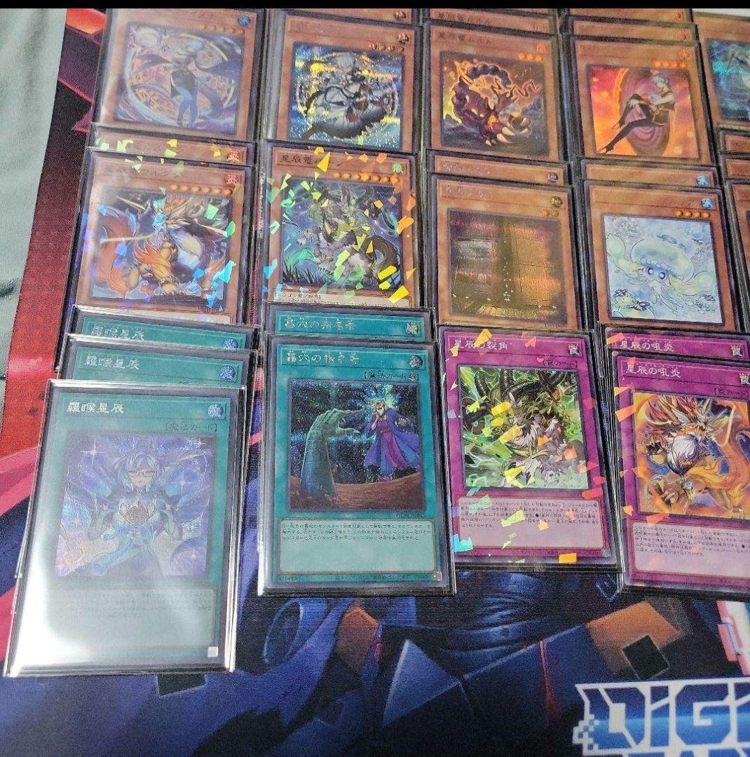 遊戯王　ドラゴンテイルデッキ