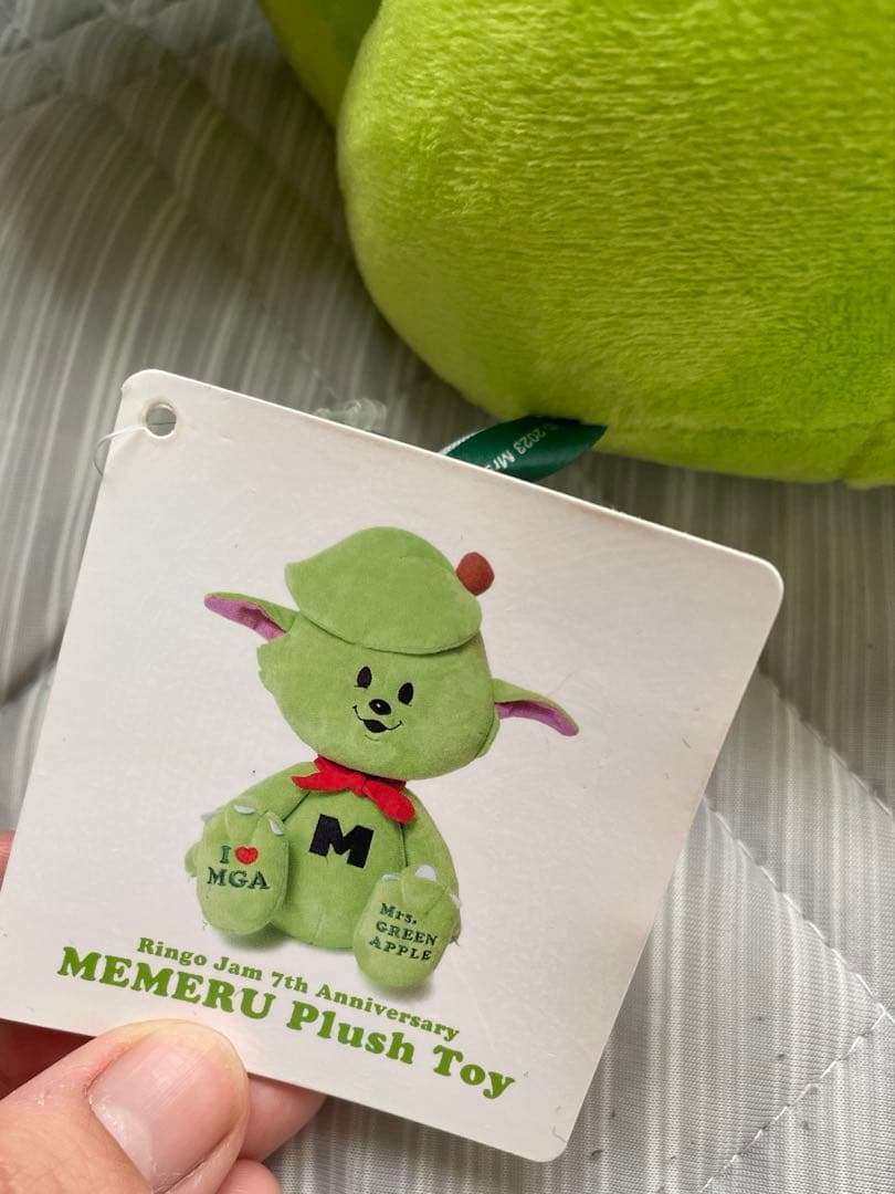 Mr. Green Apple MEMERU ぬいぐるみ