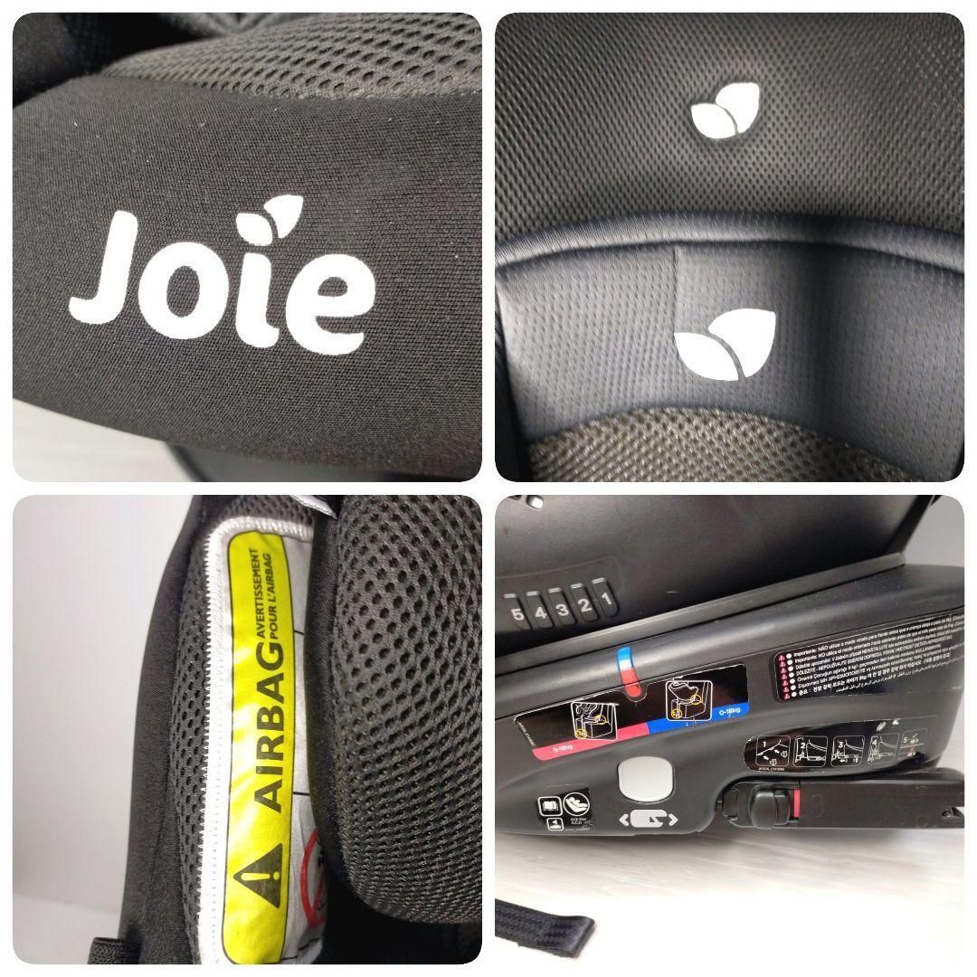 【24時間以内発送/キャノピー付】Joie ISOFIX回転式 アーク360°