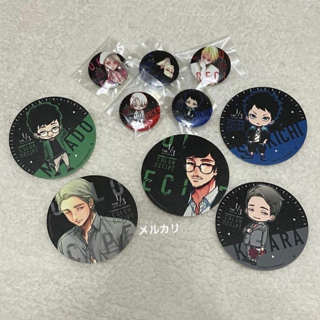 カラーレシピ はらだ　缶バッジ コースター　イラストカード　クリアファイル