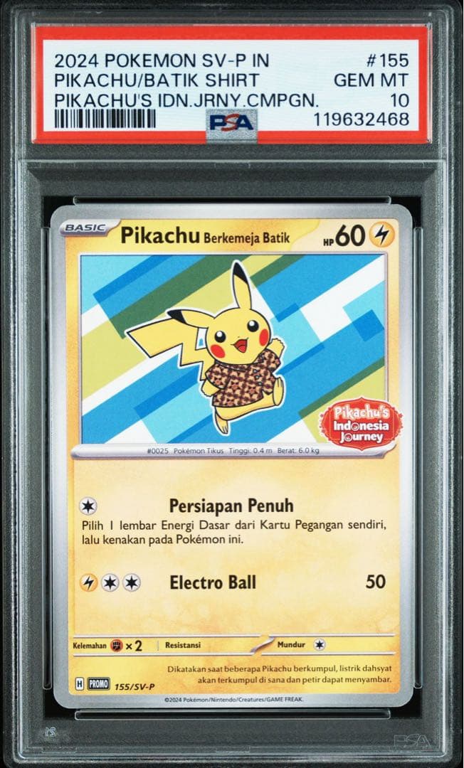 PSA10 バティックシャツ　ピカチュウ 4種セット