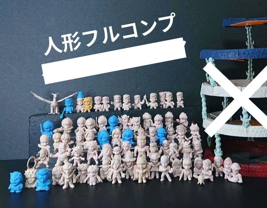 幽遊白書 食玩 人形 森永チョコ フィギュア ゴム人形 フルコンプ