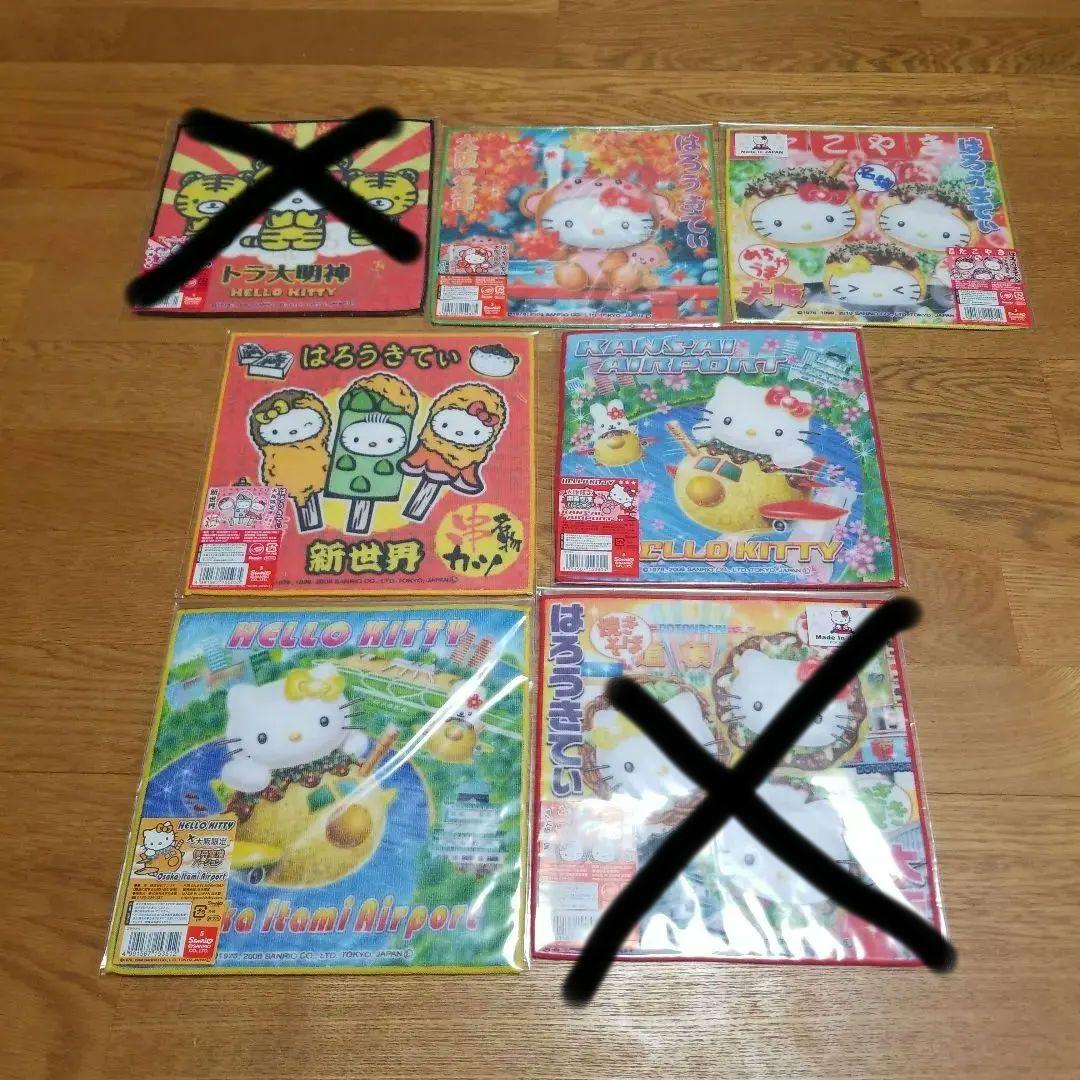 ハローキティ　大阪限定プチタオル　地域限定　地方限定　36枚セット