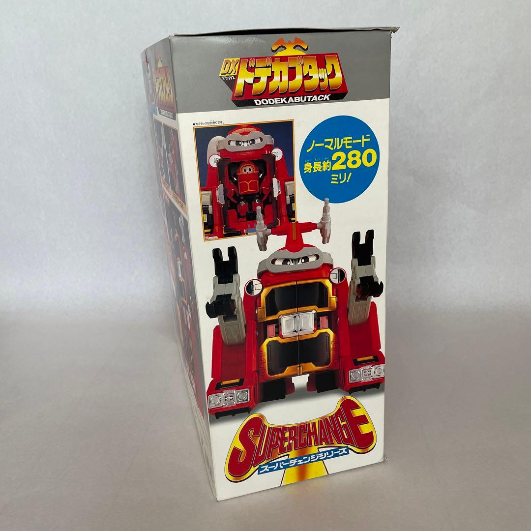 DXドデカブタック