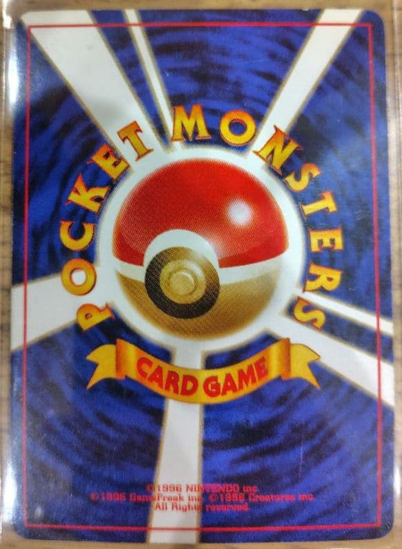 ポケモンカード 旧裏 エーフィ ナツメのゲンガー わるいゲンガー 3枚セット