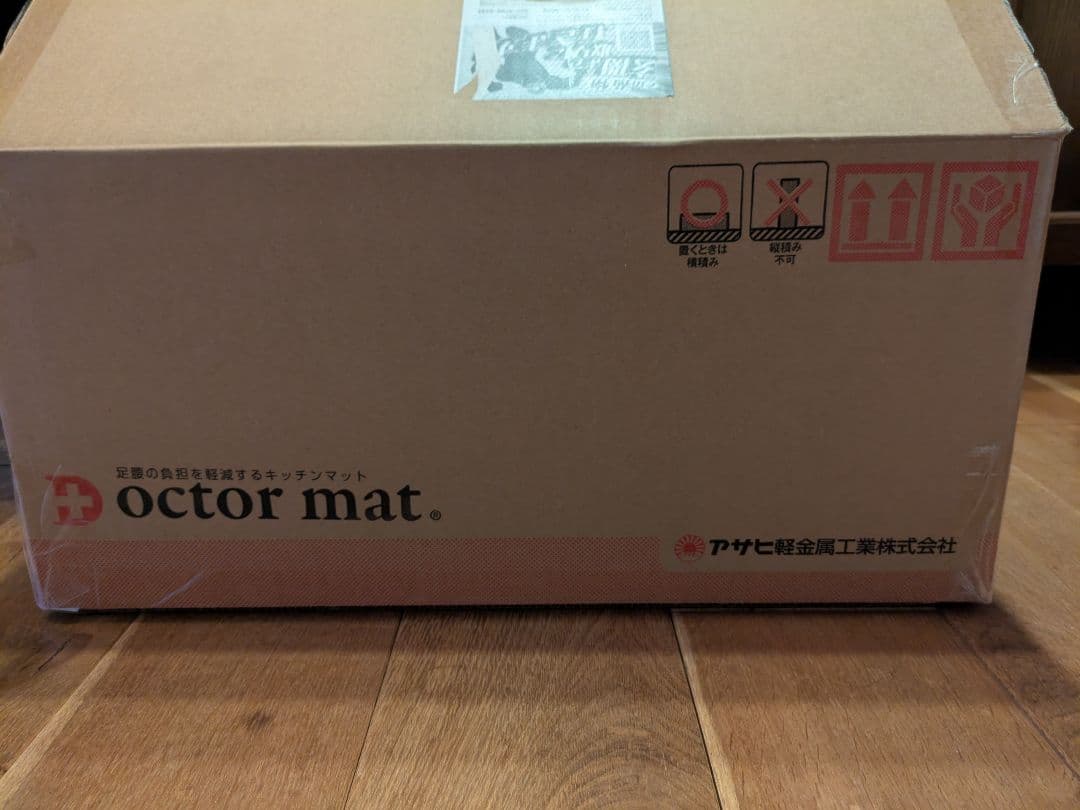 アサヒ軽金属　ドクターマット　L