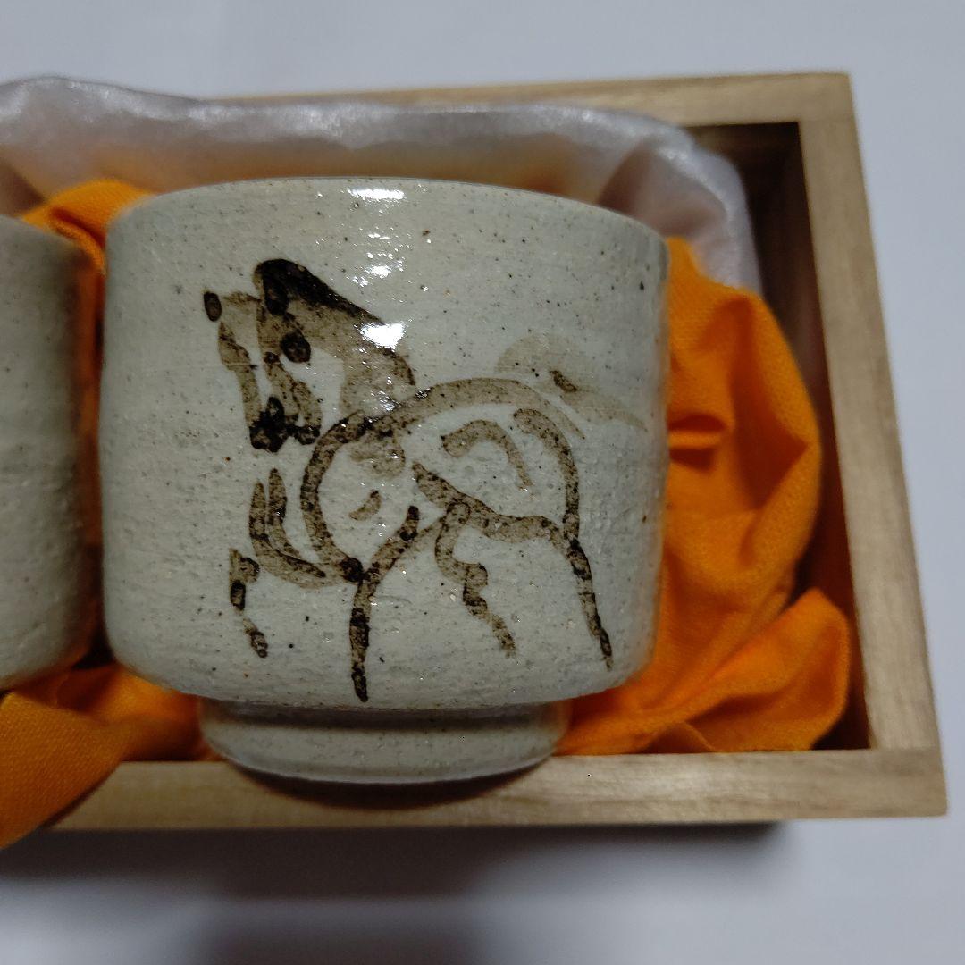 レア物再値下げ 新品未使用、田代法橋 15代田代清治右衞門 相馬駒焼