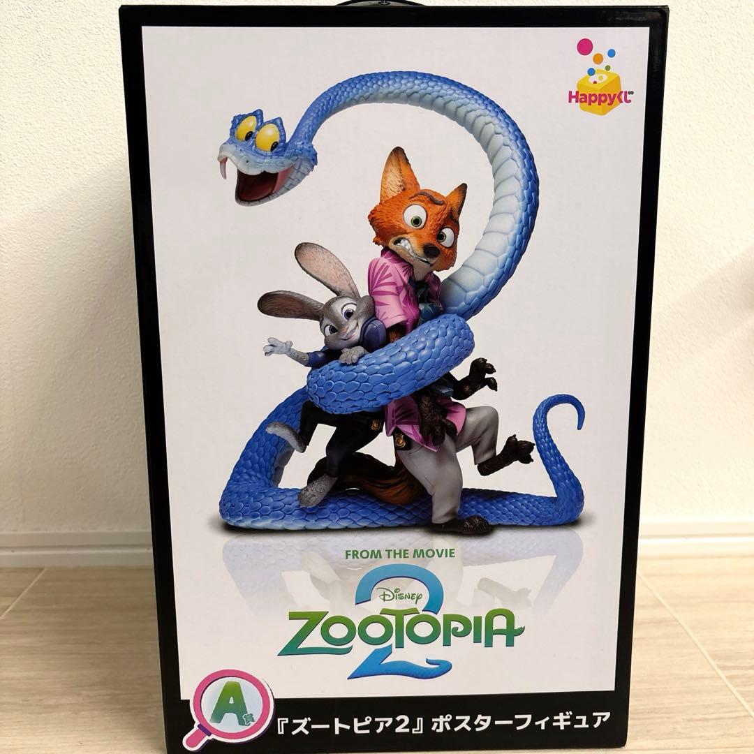 即購入⭕️ Happyくじ A賞 ズートピア2 フィギュア ニック ジュディ
