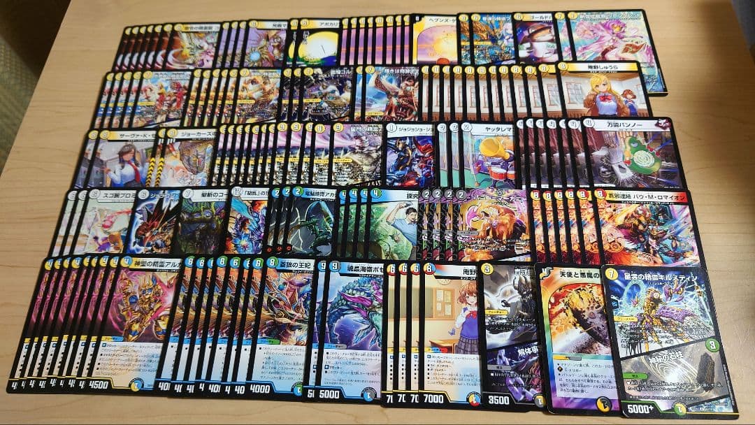 デュエマ まとめ売り 引退品 約2000枚 優良カード多数