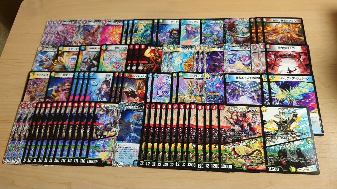 デュエマ まとめ売り 引退品 約2000枚 優良カード多数