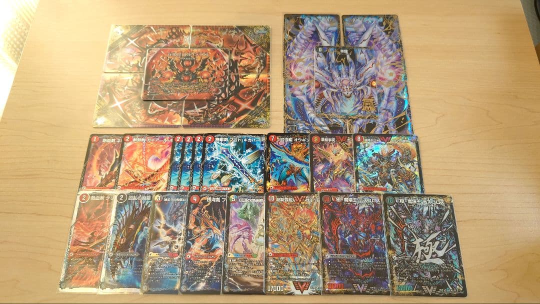 デュエマ まとめ売り 引退品 約2000枚 優良カード多数