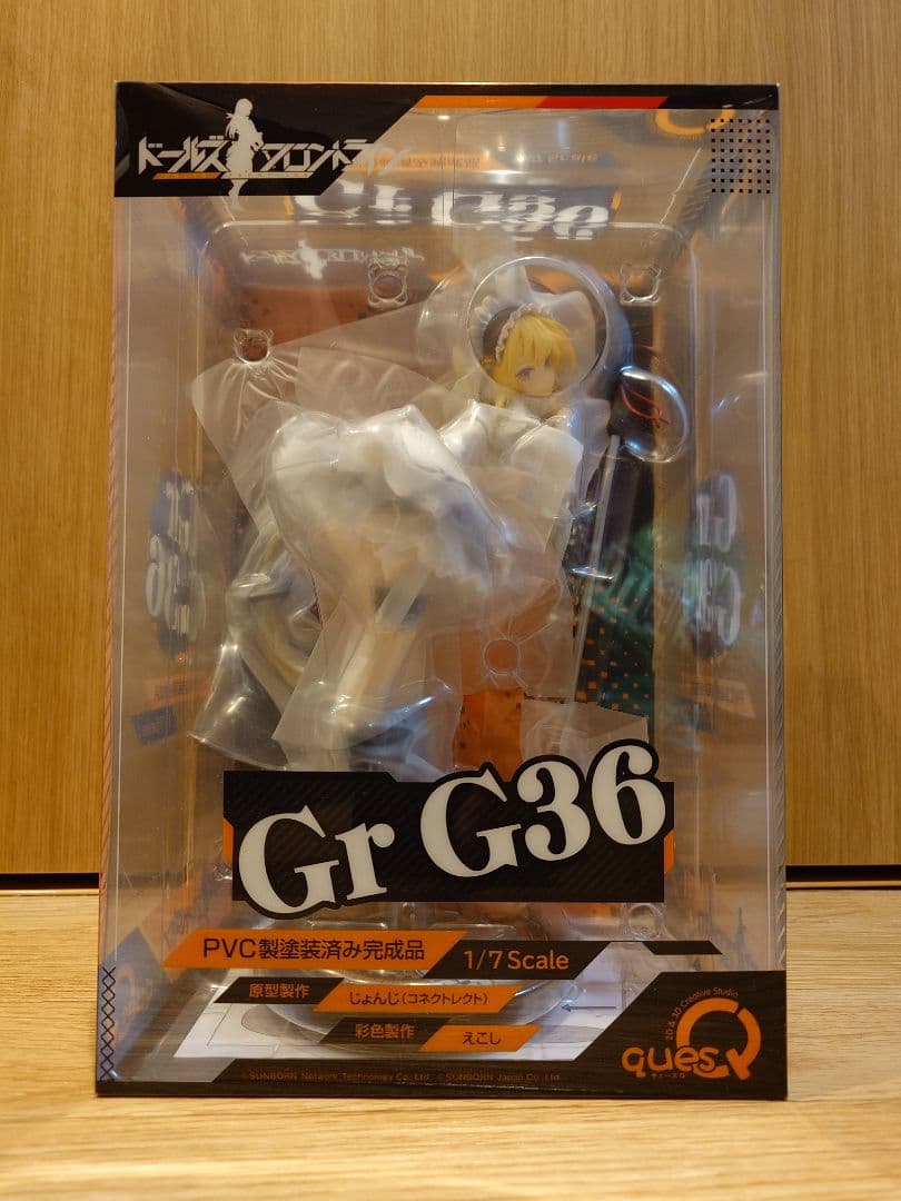 ドールズフロントライン Gr G36 1/7 完成品フィギュア
