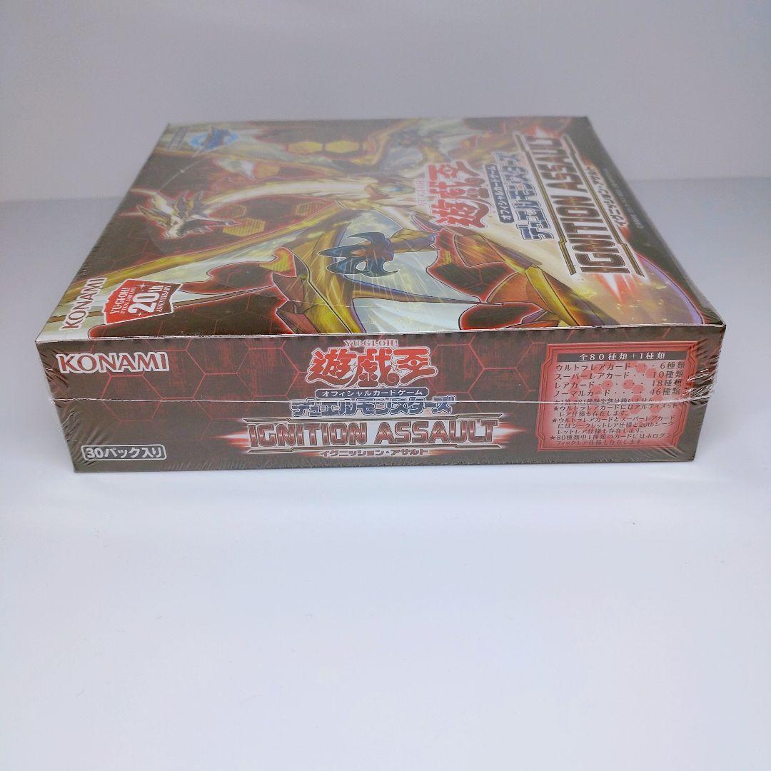 イグニッションアサルト　アジア　未開封　シュリンク付き　カートン開封　box