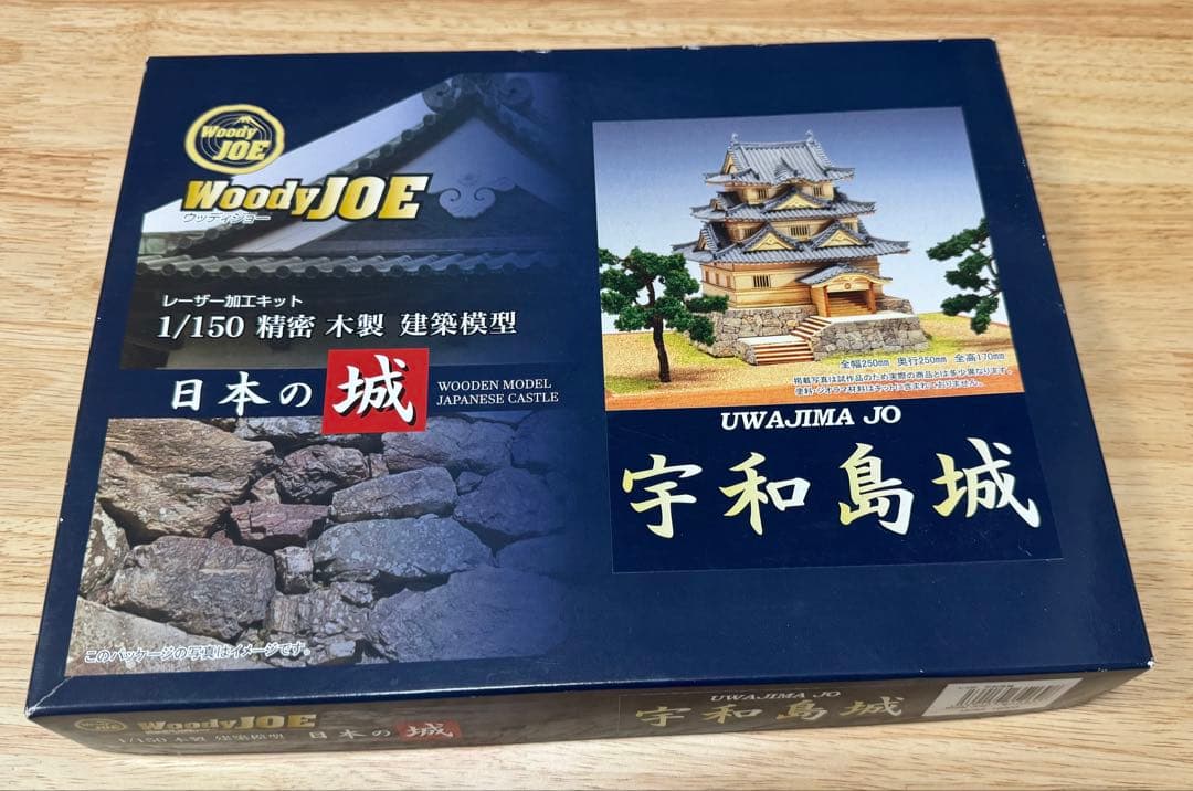 WoodyJOE 宇和島城 1/150 木製模型