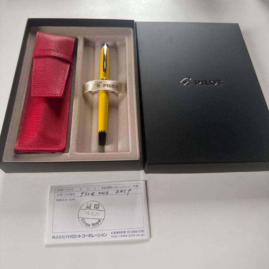 パイロット　限定万年筆　Ｆニブ　細字　グランセ　オランジューム