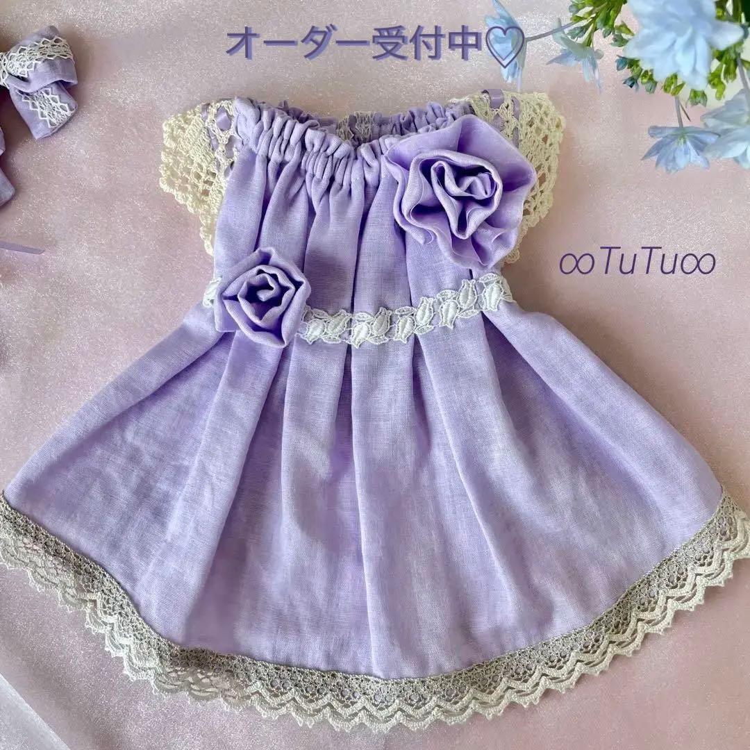 ライラックのワンピース　オーダーページ　犬服　ハンドメイド　∞TuTu∞