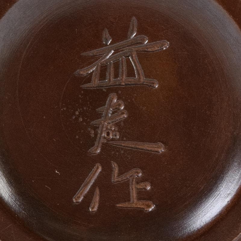 原益夫作　鋳銅　花瓶　共箱　V　R8922