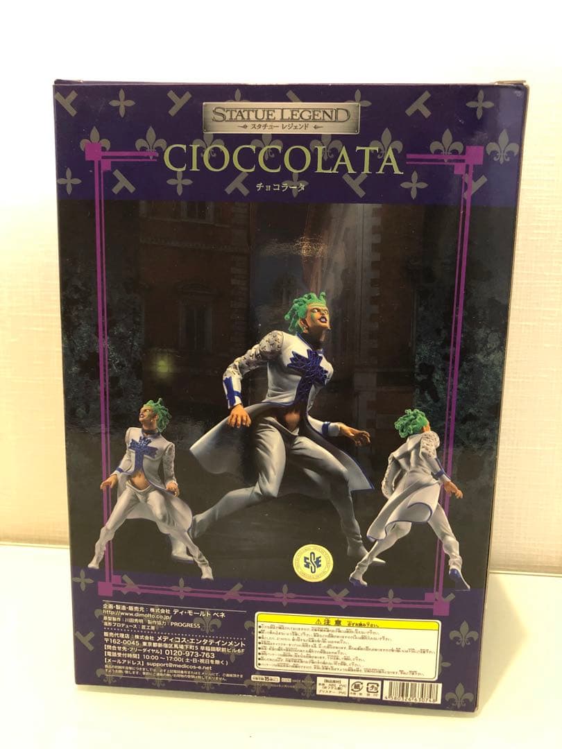 【未開封】初版スタチューレジェンド チョコラータ　ジョジョの奇妙な冒険