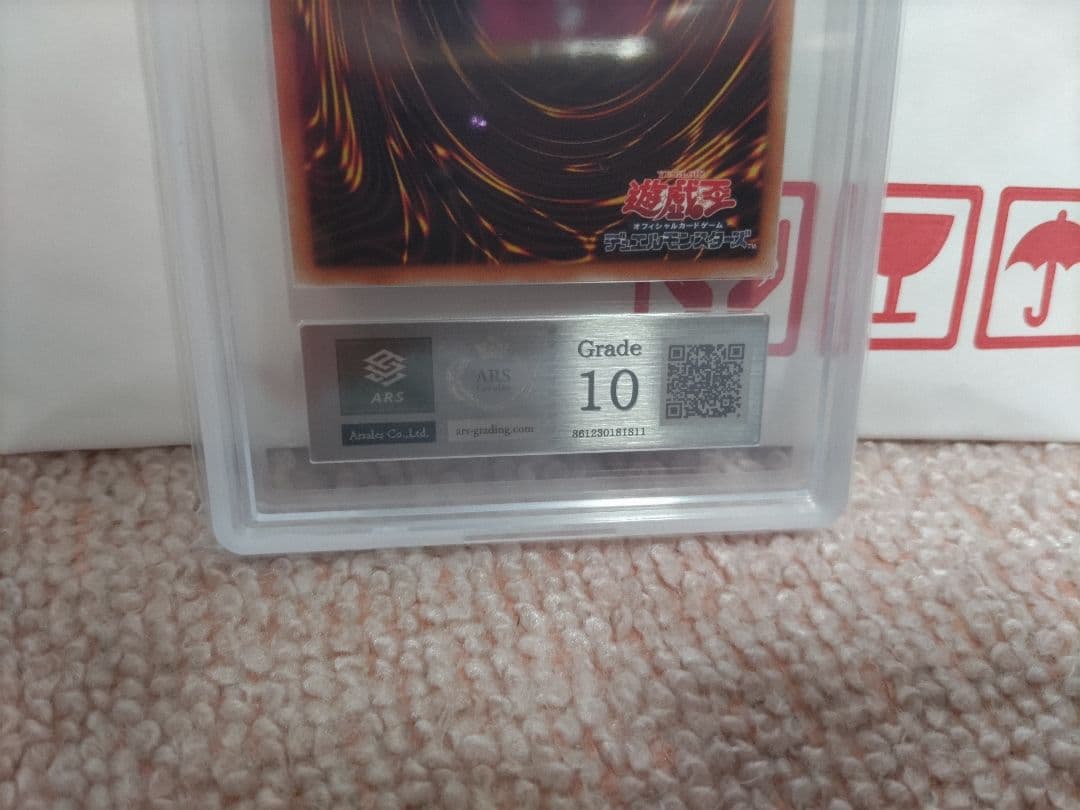 ひ*さ様 ブラックマジシャンガール ARS10 20th