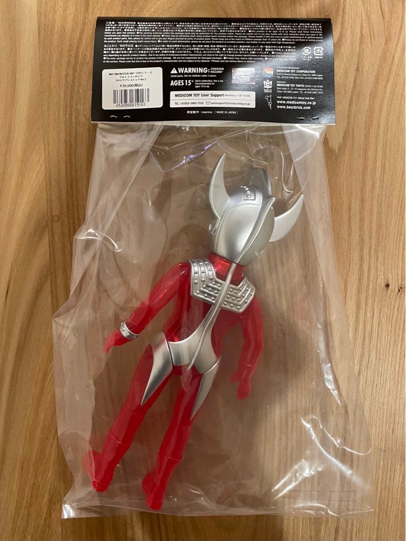 MATシリーズ ウルトラマンタロウ　タロウブレスレットVer MCT TOKYO