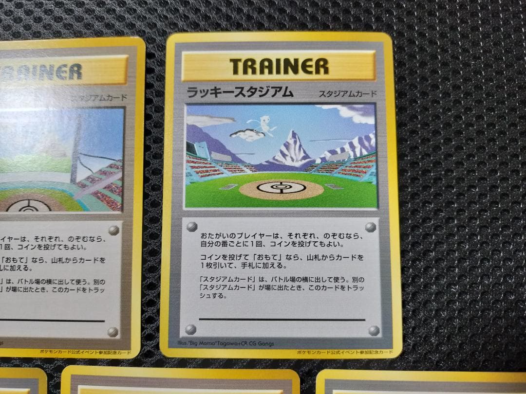 ポケモン カード　旧裏　ラッキースタジアム　7種セット　...mr