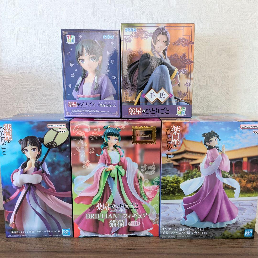薬屋のひとりごと フィギュア 5個セット 猫猫 壬氏