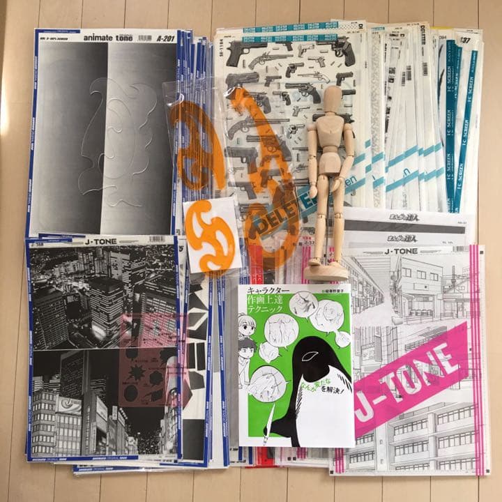 ★スクリーントーン　デッサン人形など　漫画画材まとめ売り