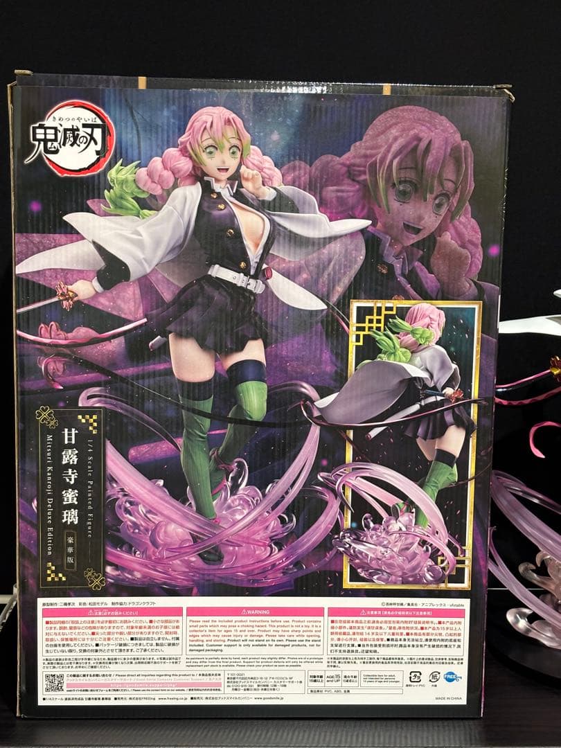 B-style 鬼滅の刃 甘露寺蜜璃 豪華版 1/4スケールフィギュア