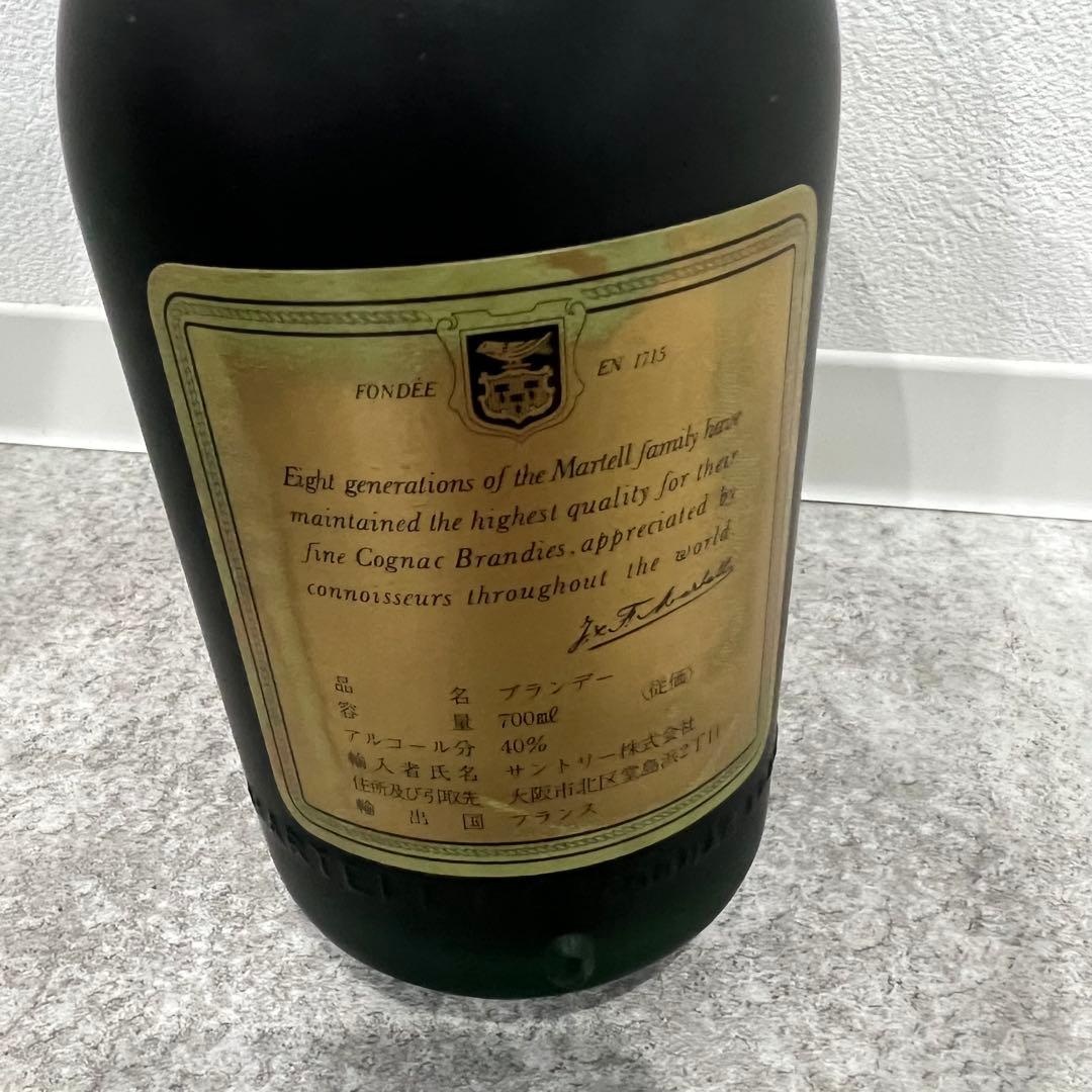 未開栓 MARTELL VSOP MEDAILLON ブランデー 古酒
