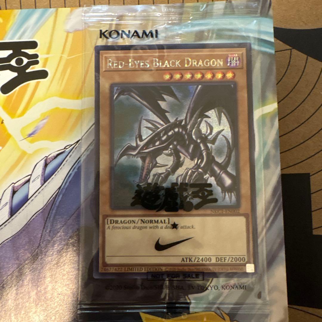 \"即購入可\" 遊戯王OCG レッドアイズ・ブラックドラゴン 限定版