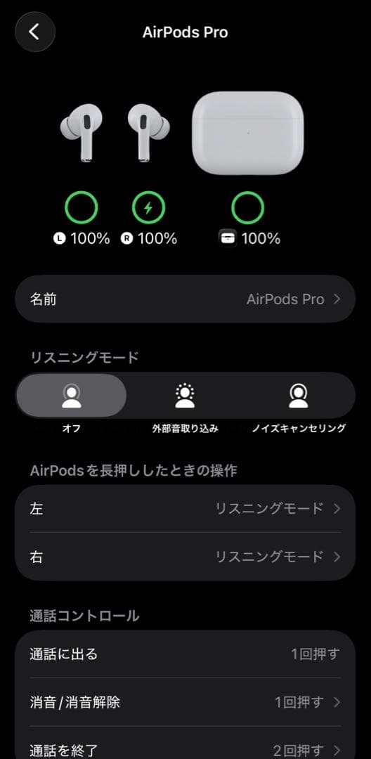 Air pods pro 第一世代 MagSafe充電対応ケース