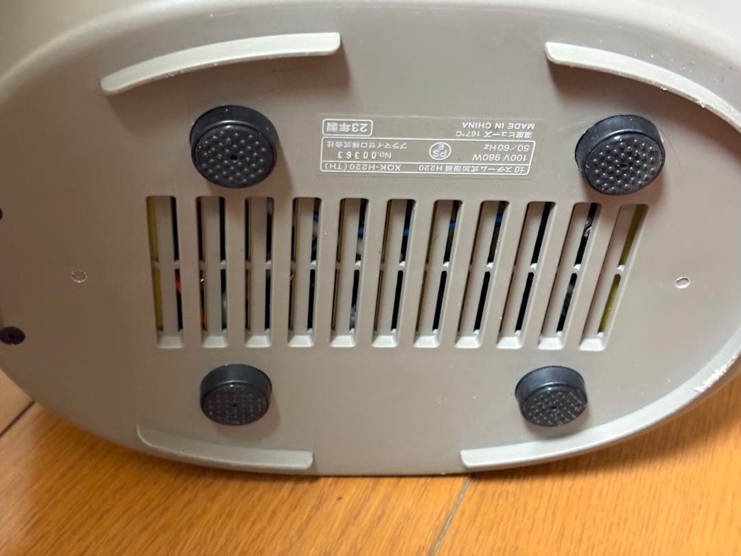 スチーム式加湿器 ±0 プラスマイナスゼロ