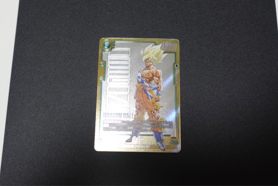 『ドラゴンボールスーパーカードゲーム』　FB05-119　SCR☆☆孫悟空　②★