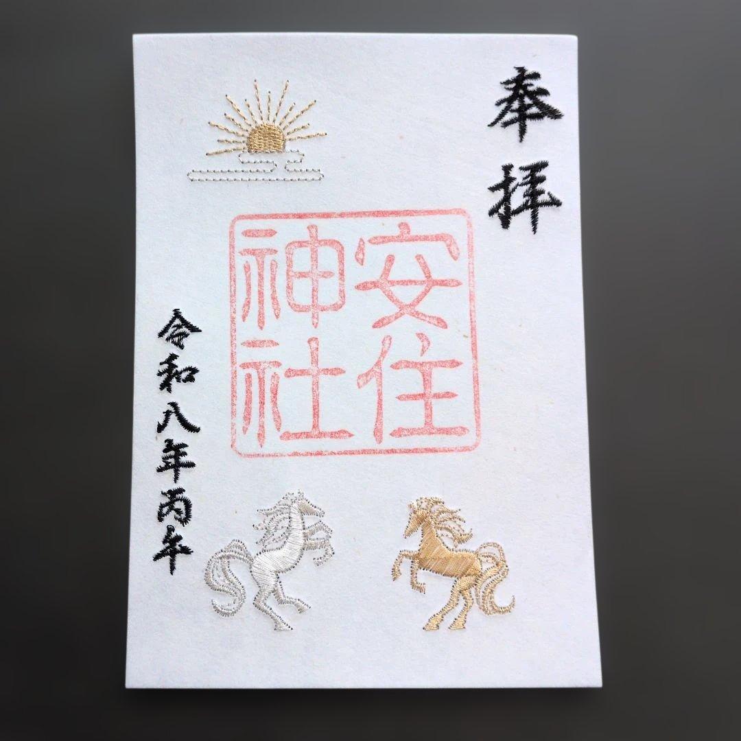 【限定】アリス