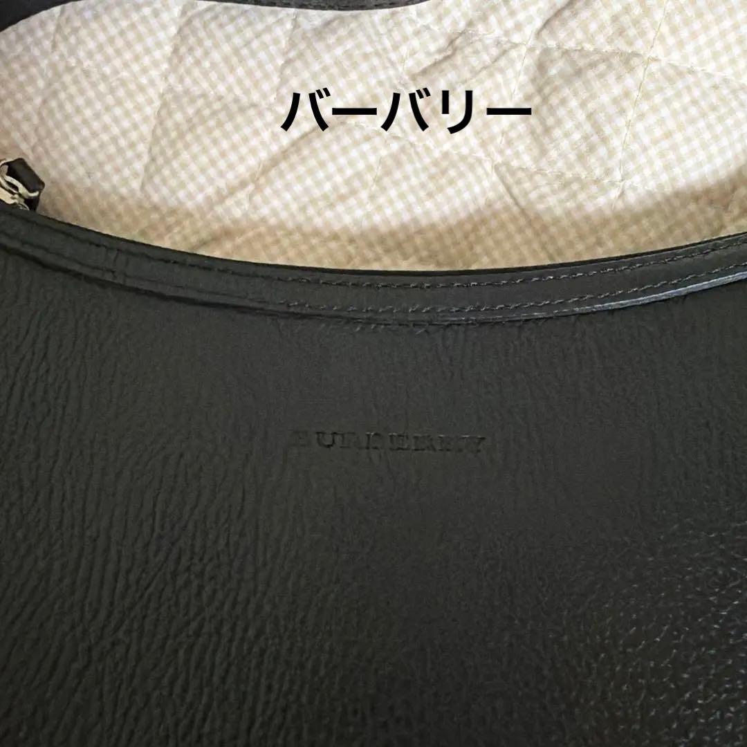 バーバリー　ハンドバッグ、肩掛け　黒　革製品　内側チェック柄　【値下げ不可】