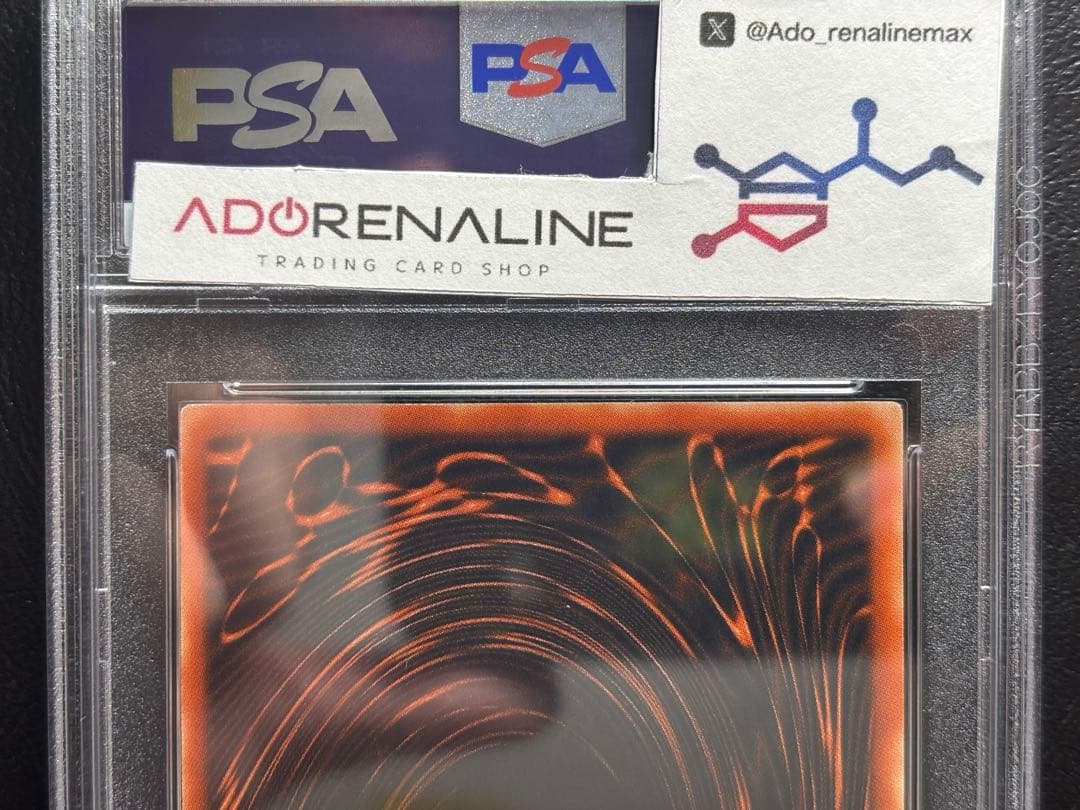 【PSA9】三幻神 G4 シークレット 3枚セット