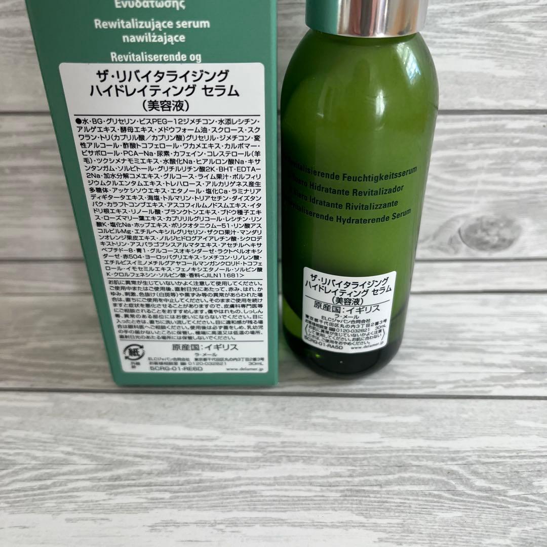 ラ・メール ザ・リバイタライジング ハイドレイティング セラム 美容液30mL
