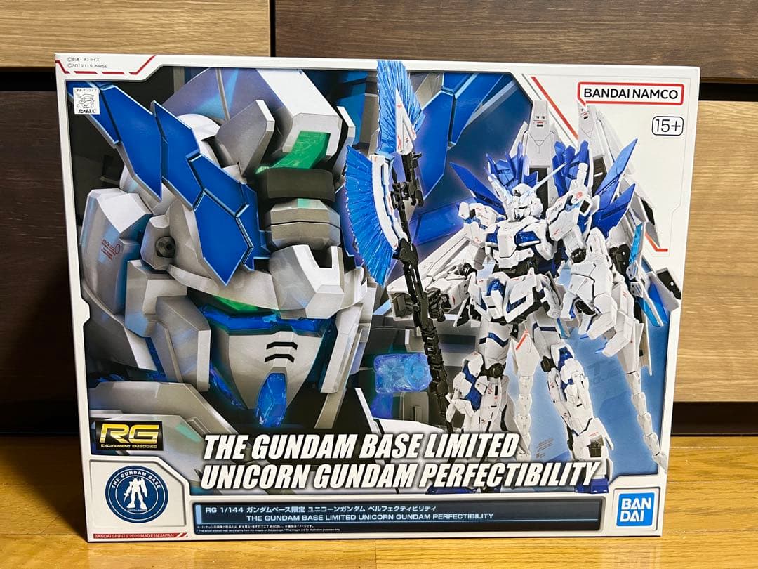 RG ユニコーンガンダム ペルフェクティビリティ ガンダムベース限定