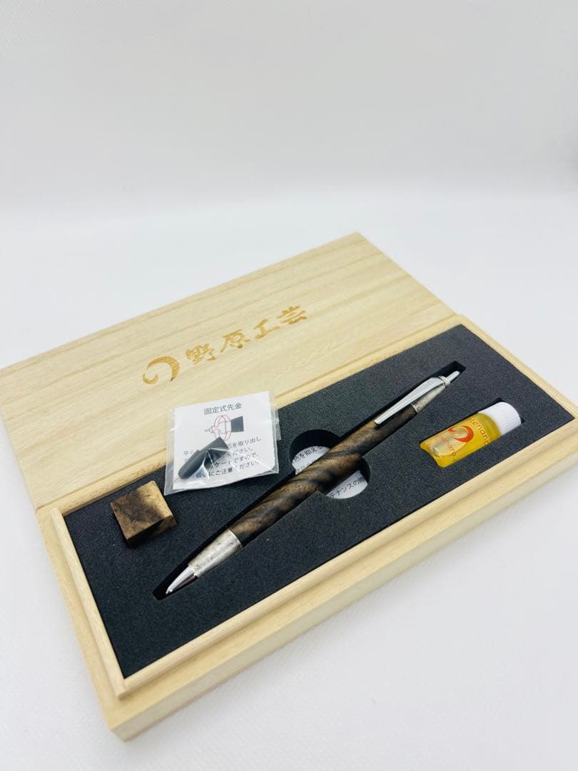 【新品】　野原工芸　特上黒柿　斑紋純銀色金具　シャープペンシル