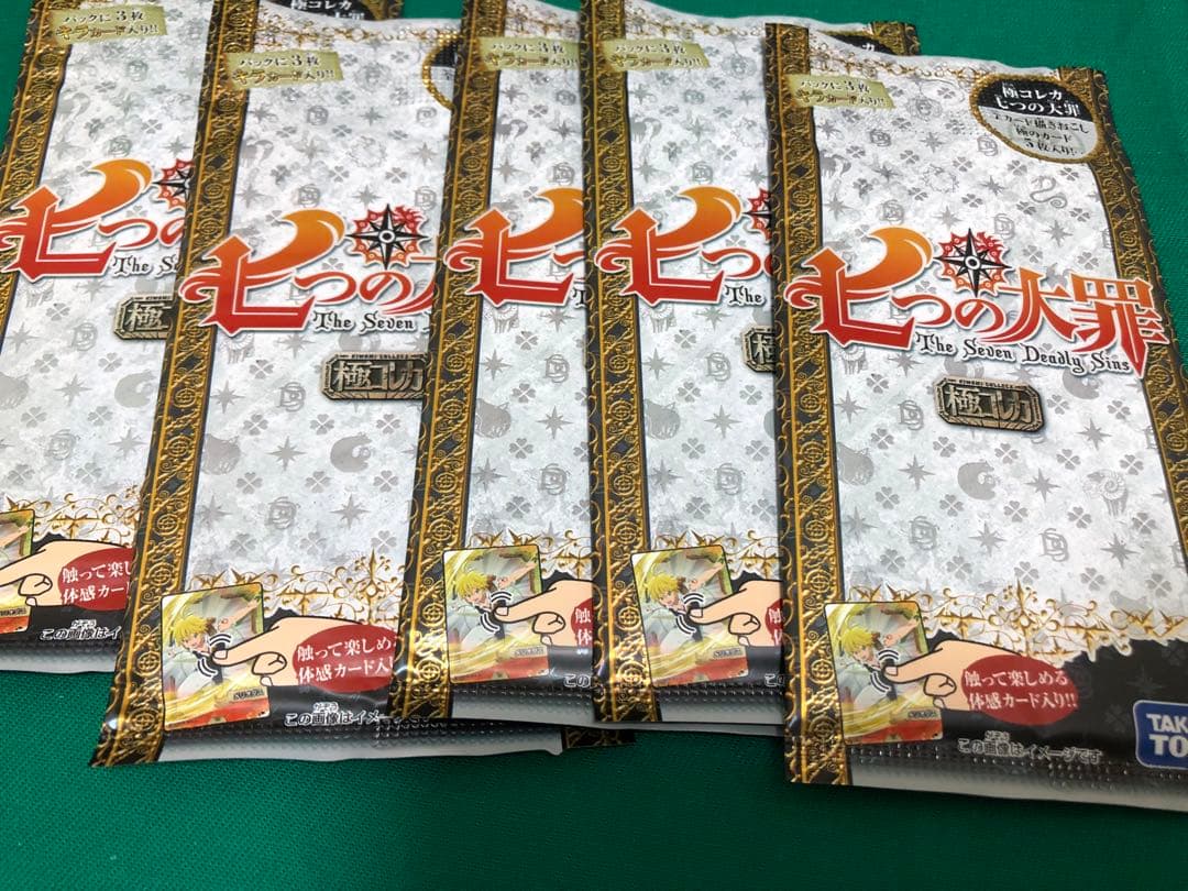 七つの大罪 極コレカ 未開封 5パック