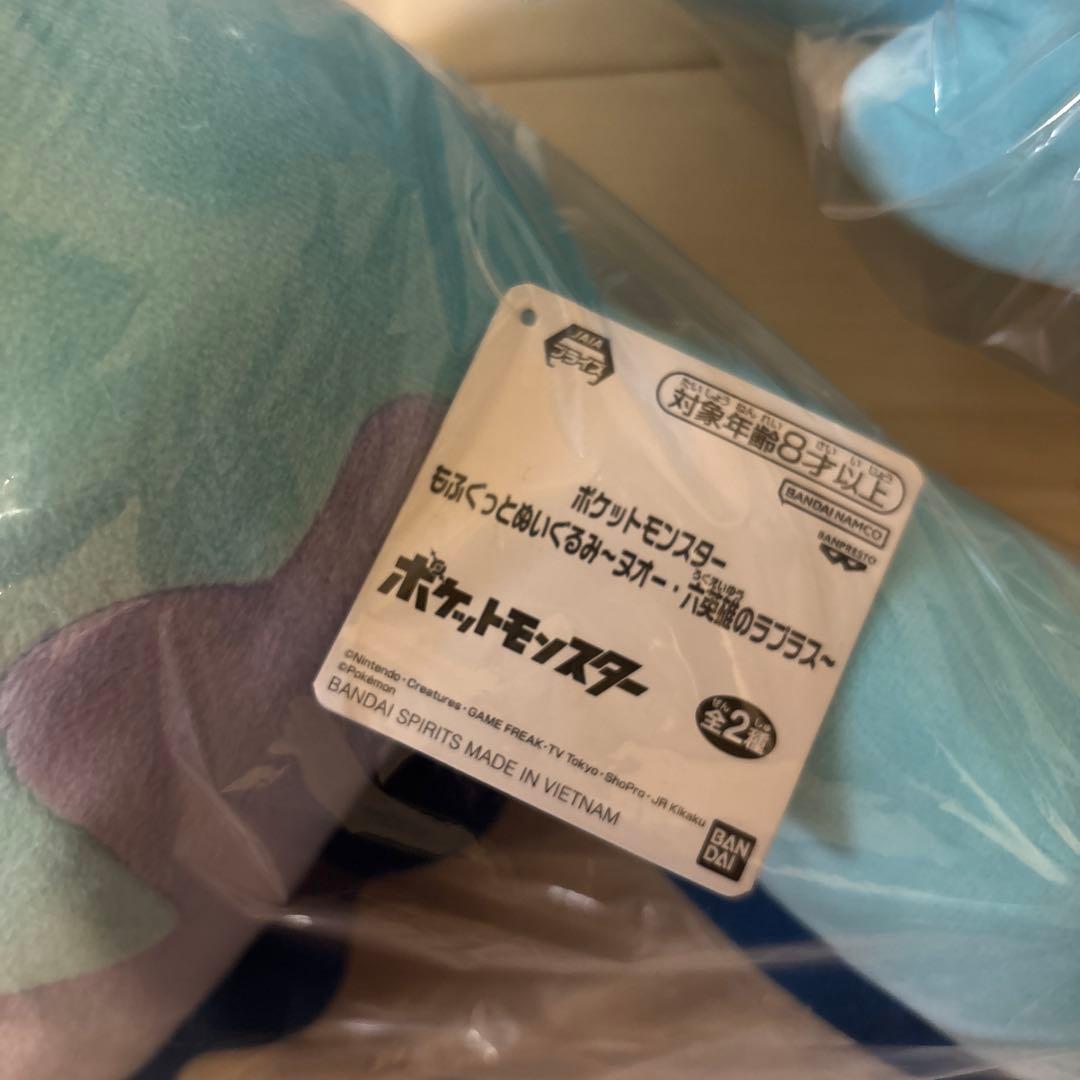 新品⭐︎希少　ポケモン　ドオー　ヌオー　ぬいぐるみまとめ売り