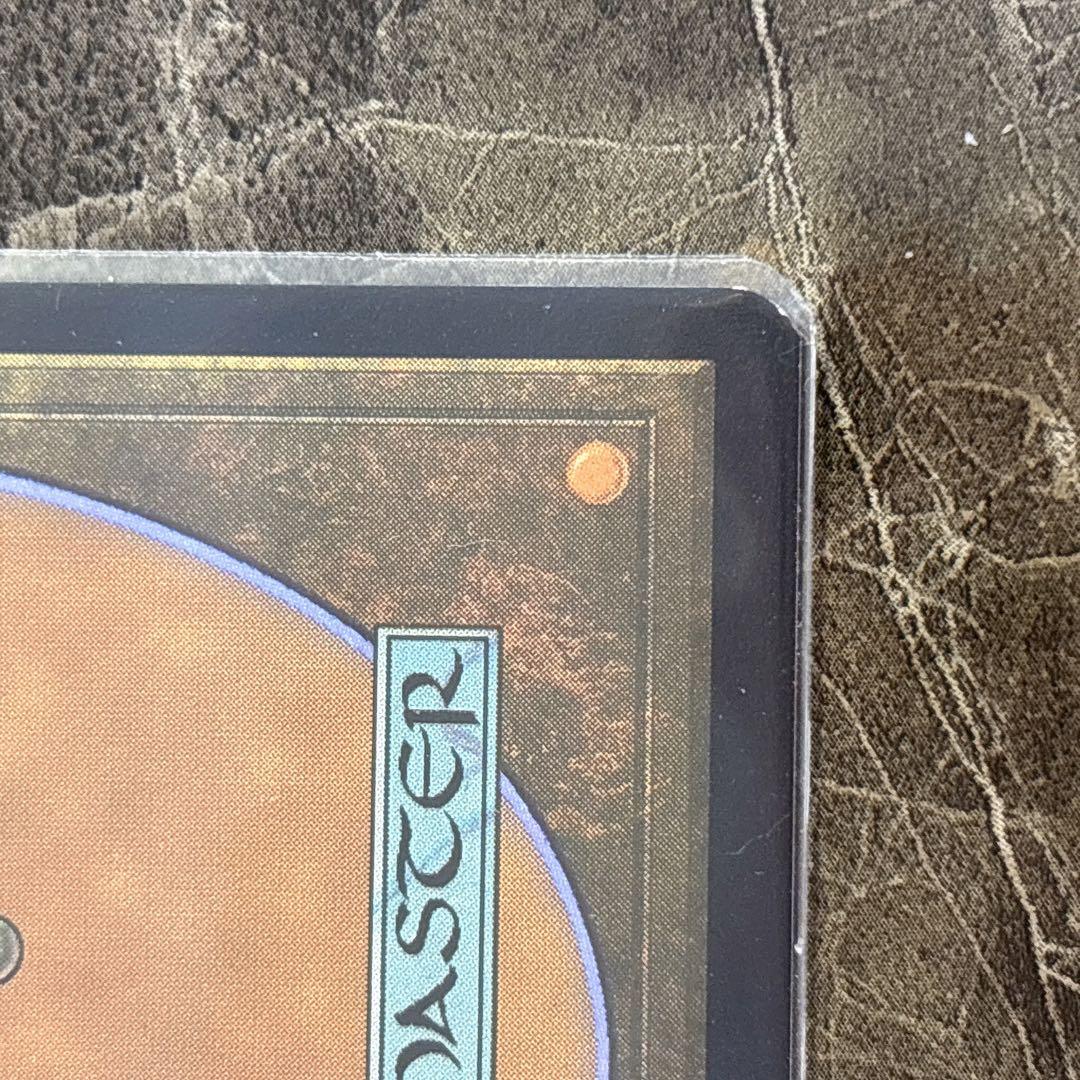 536聖なる鋳造所/Sacred Foundry