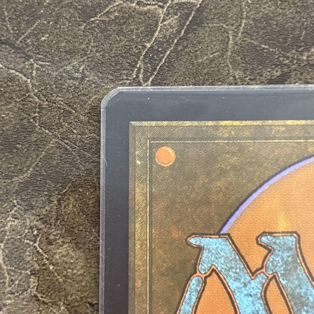 536聖なる鋳造所/Sacred Foundry