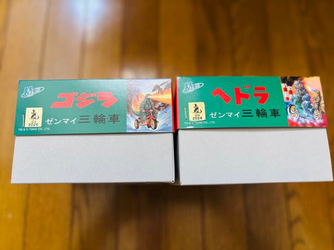 【新品未使用】M1号　三輪車　限定　ヘドラ　ゴジラ　2個セット　ハワイピンク