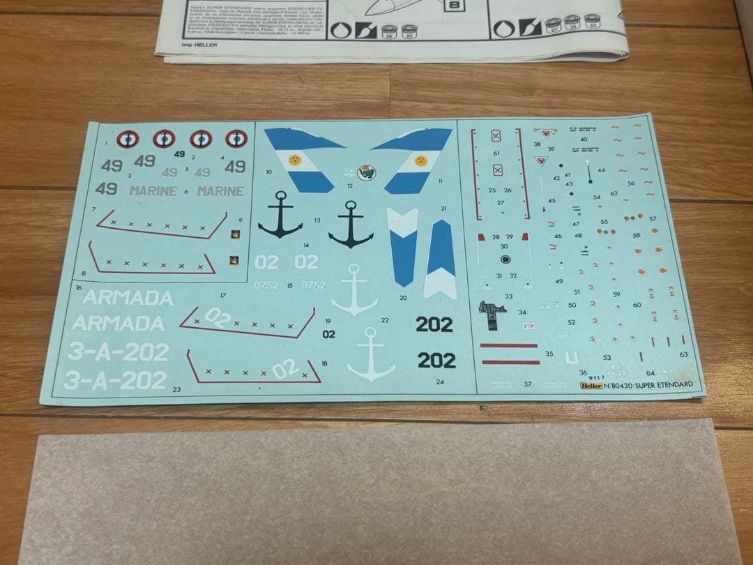 エレール 1/48 フランス海軍 ダッソーブレゲー シュペル・エタンダール