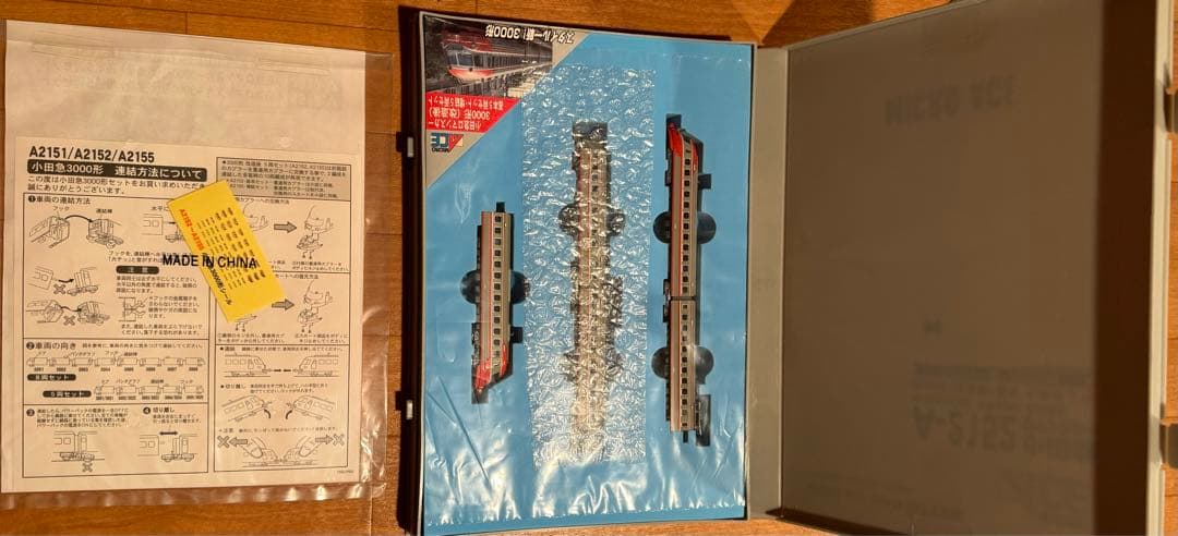 小田急ロマンスカーA2152